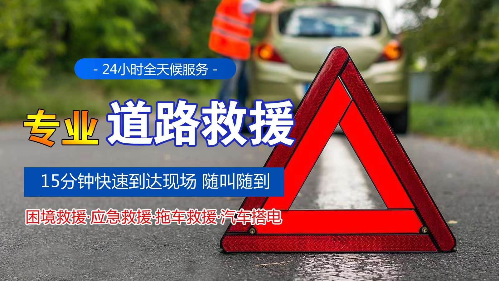 1740196108403576.jpg 救援52.jpg